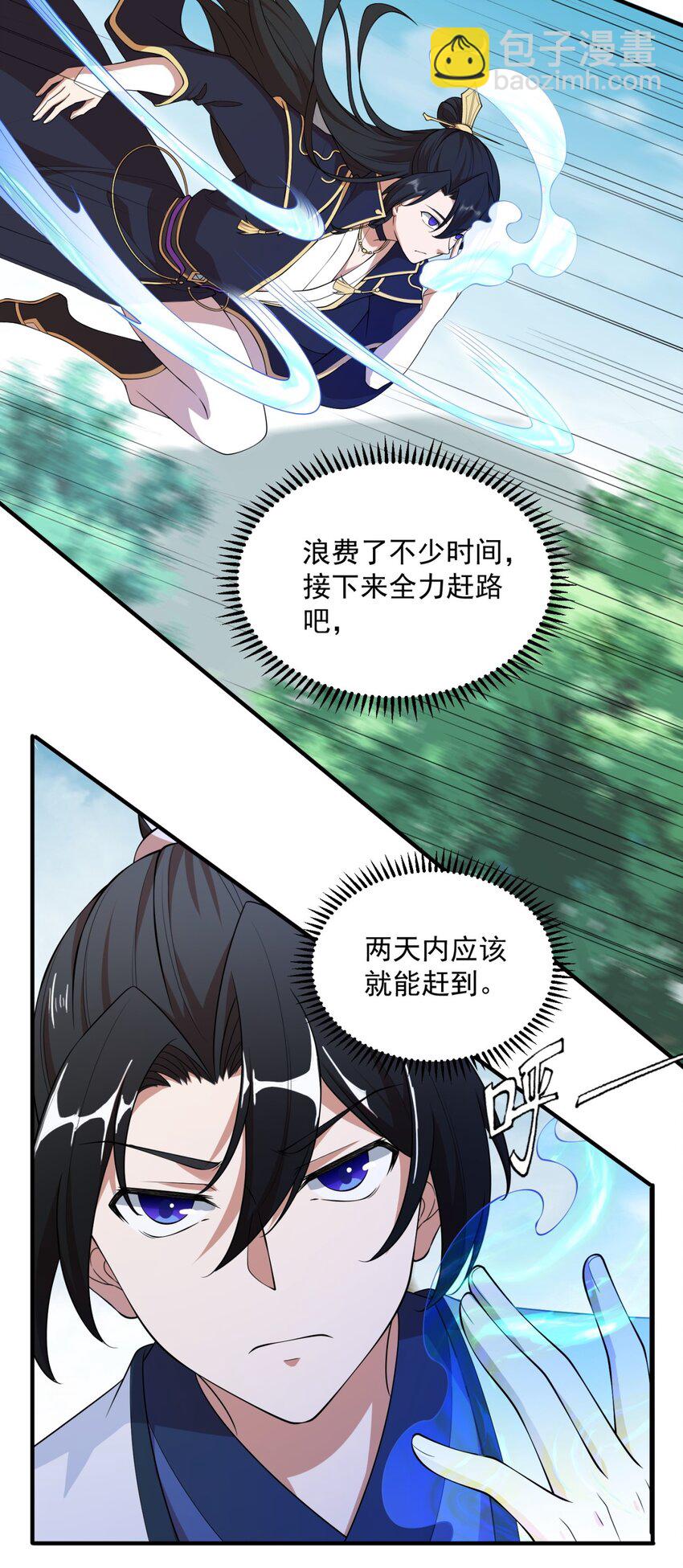 13 第13话(1/2)-第13话