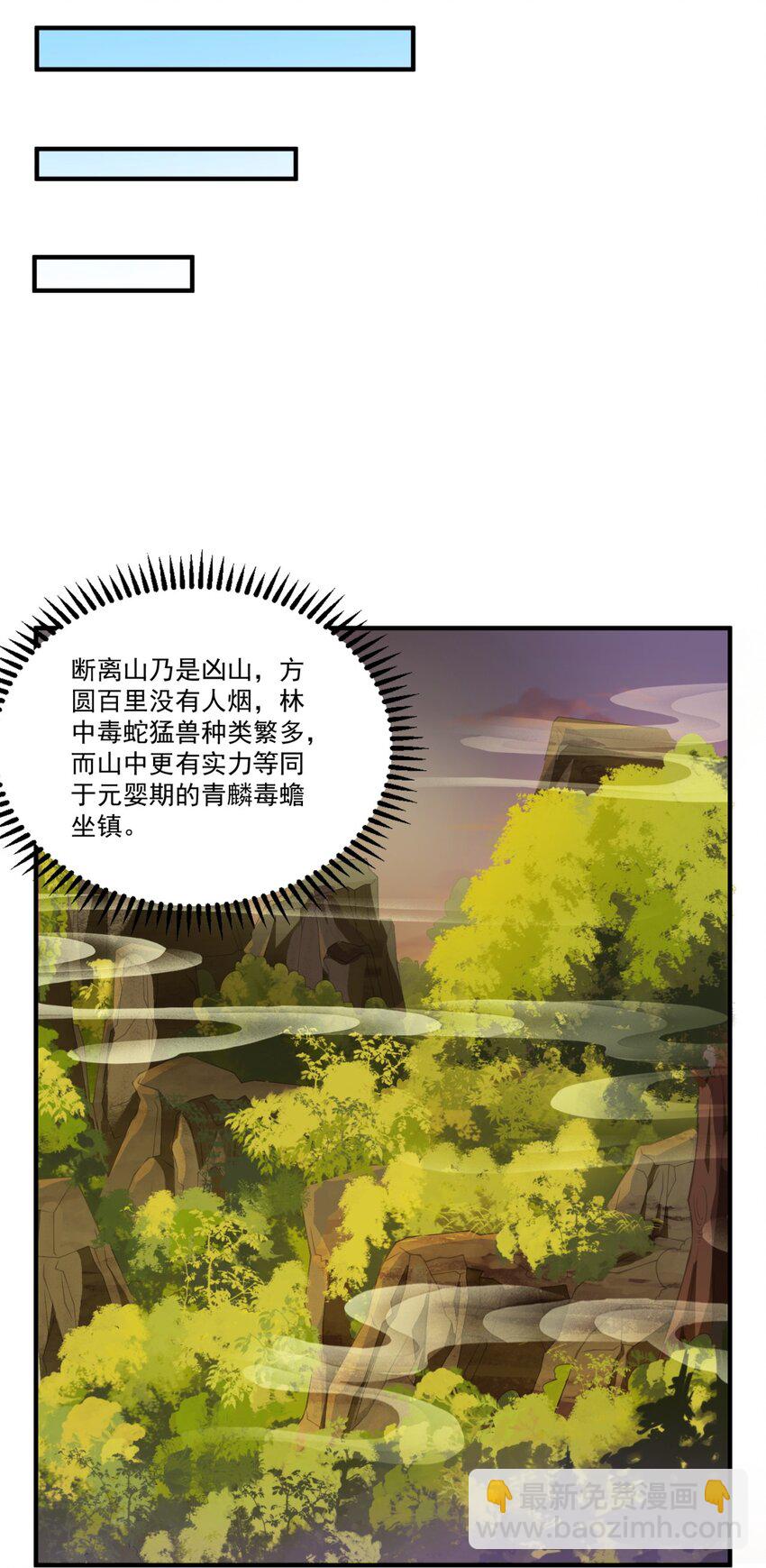 13 第13话(1/2)-第13话