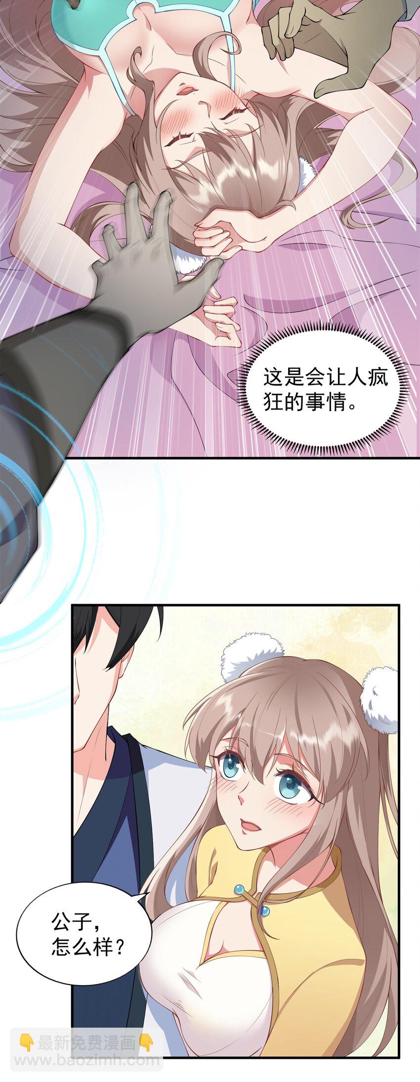 13 第13话(1/2)-第13话