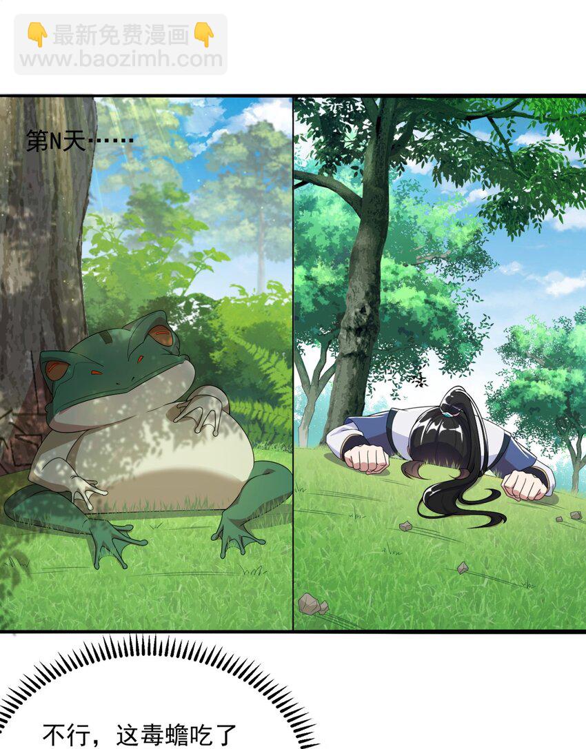 13 第13话(1/2)-第13话