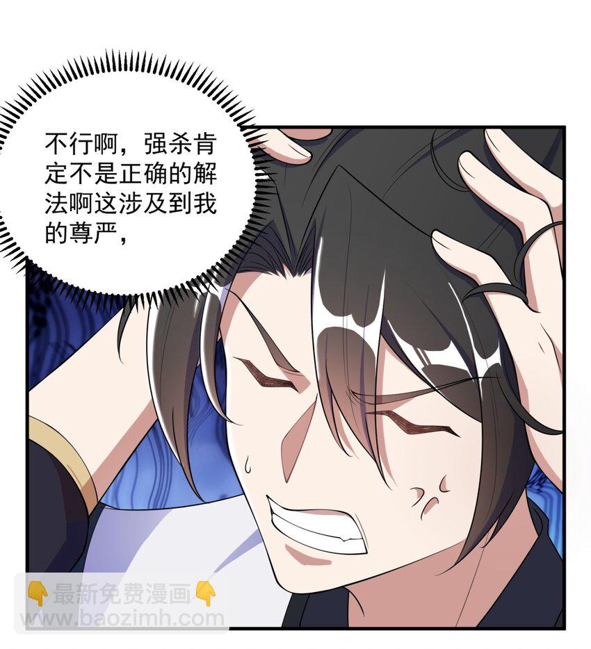 13 第13话(1/2)-第13话