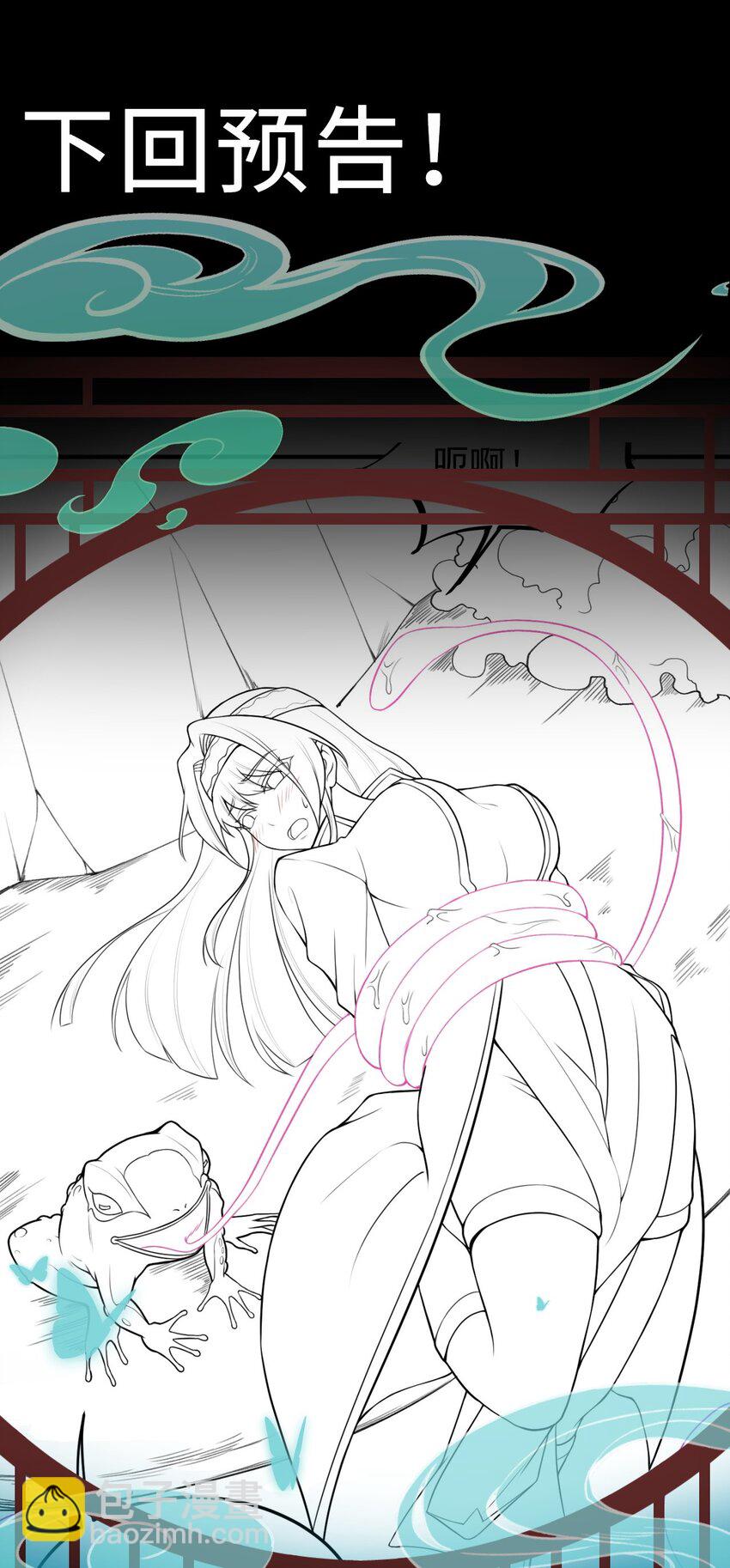 13 第13话(1/2)-第13话