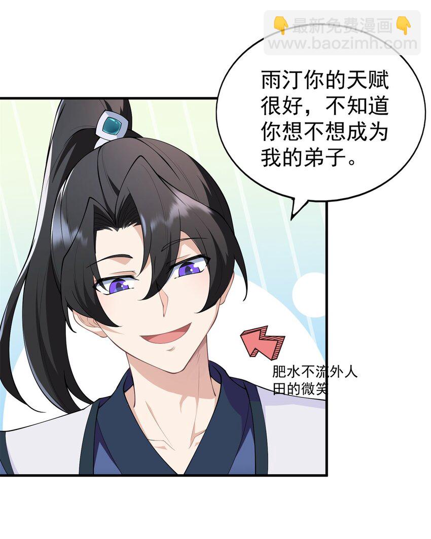 13 第13话(1/2)-第13话