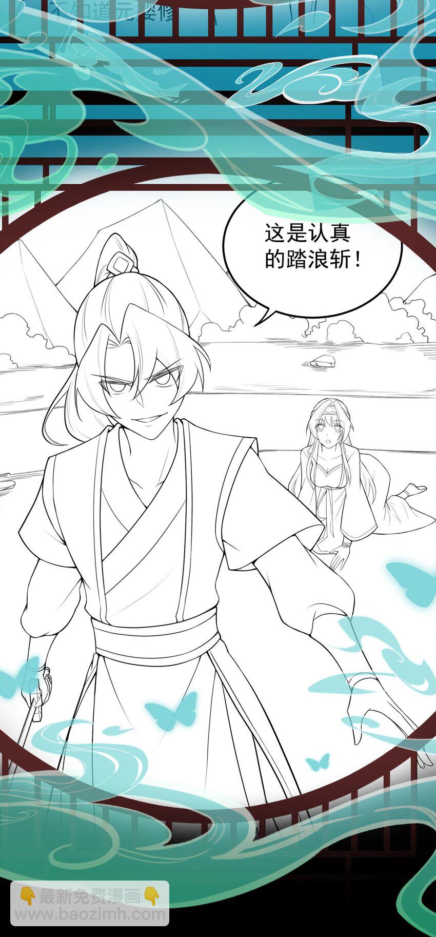 13 第13话(1/2)-第13话