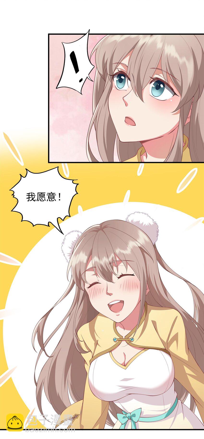 13 第13话(1/2)-第13话