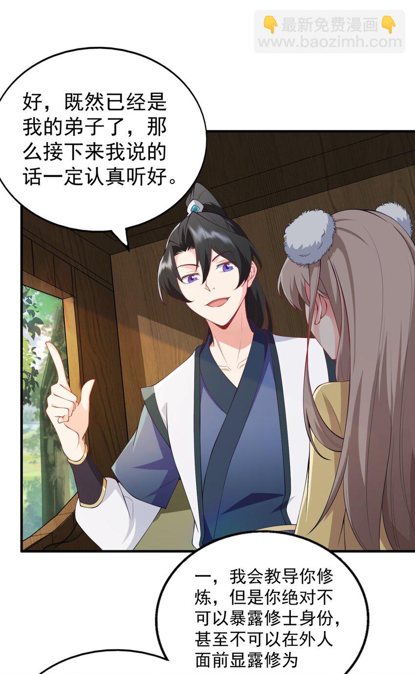 13 第13话(1/2)-第13话