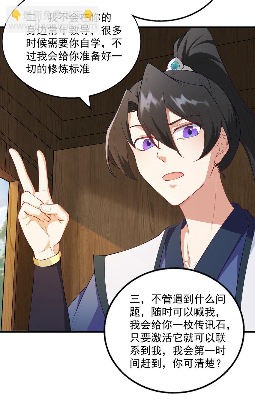 13 第13话(1/2)-第13话