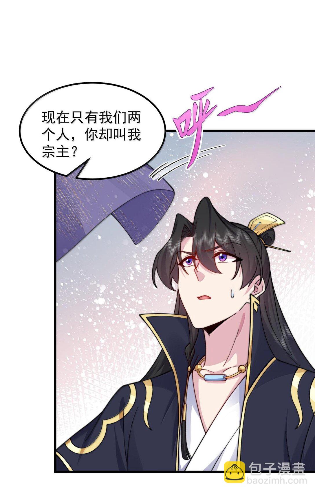 117 继续欠着吧-第117话