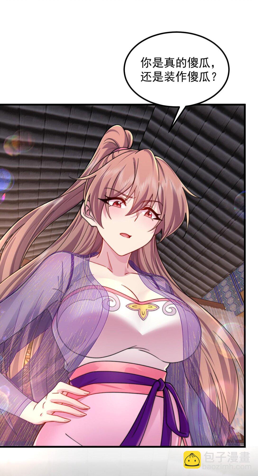 117 继续欠着吧-第117话