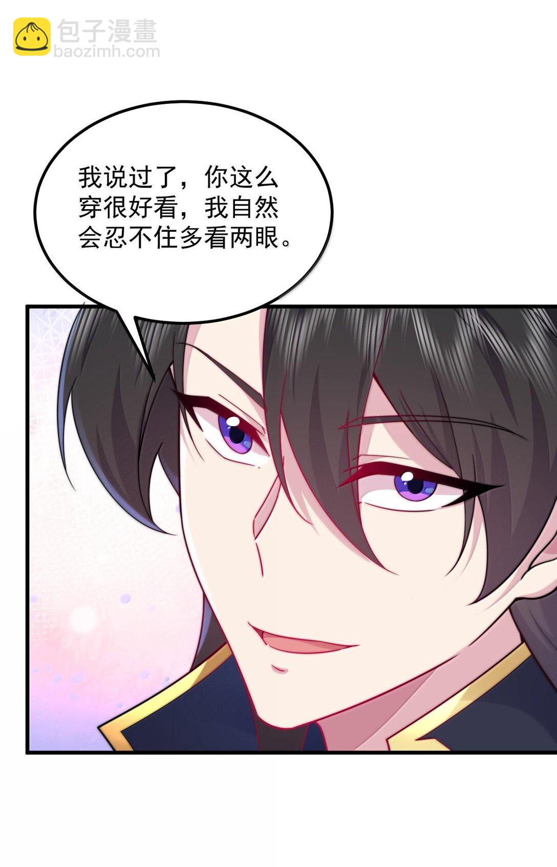 117 继续欠着吧-第117话