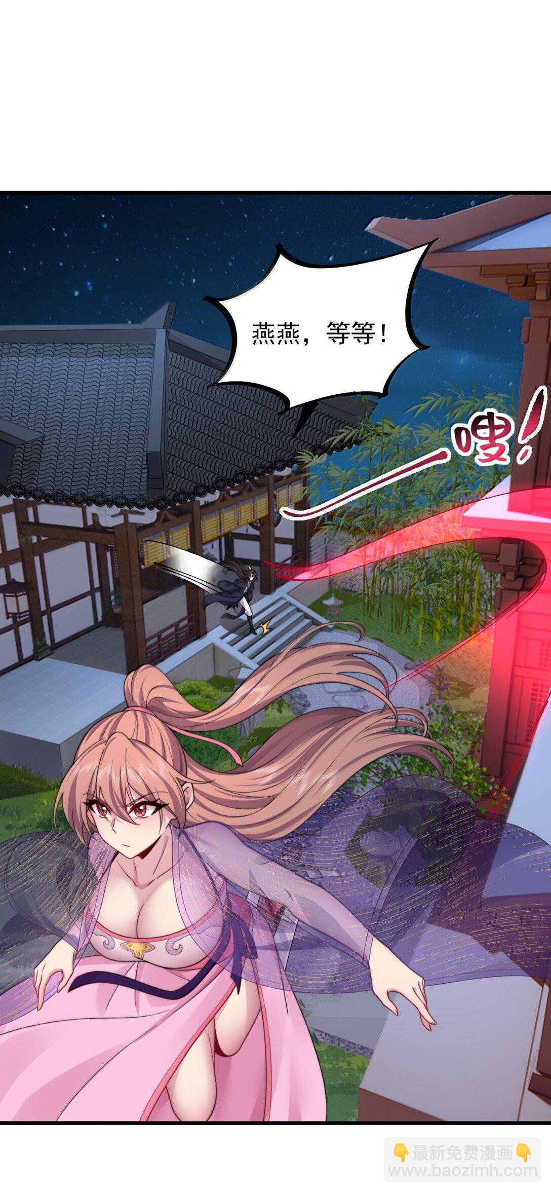 117 继续欠着吧-第117话