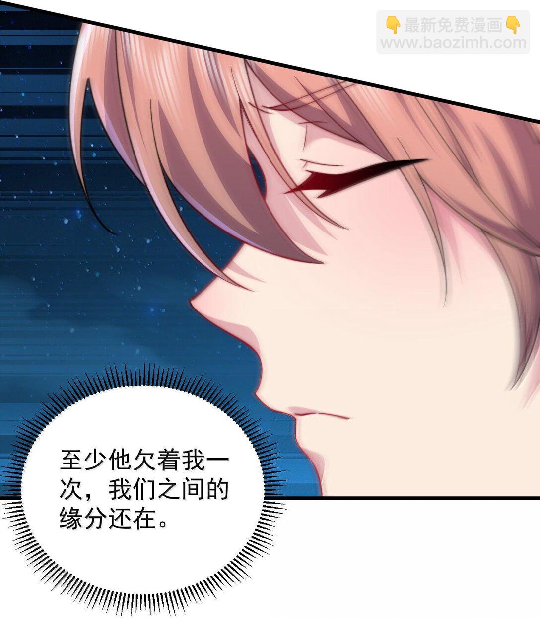 117 继续欠着吧-第117话