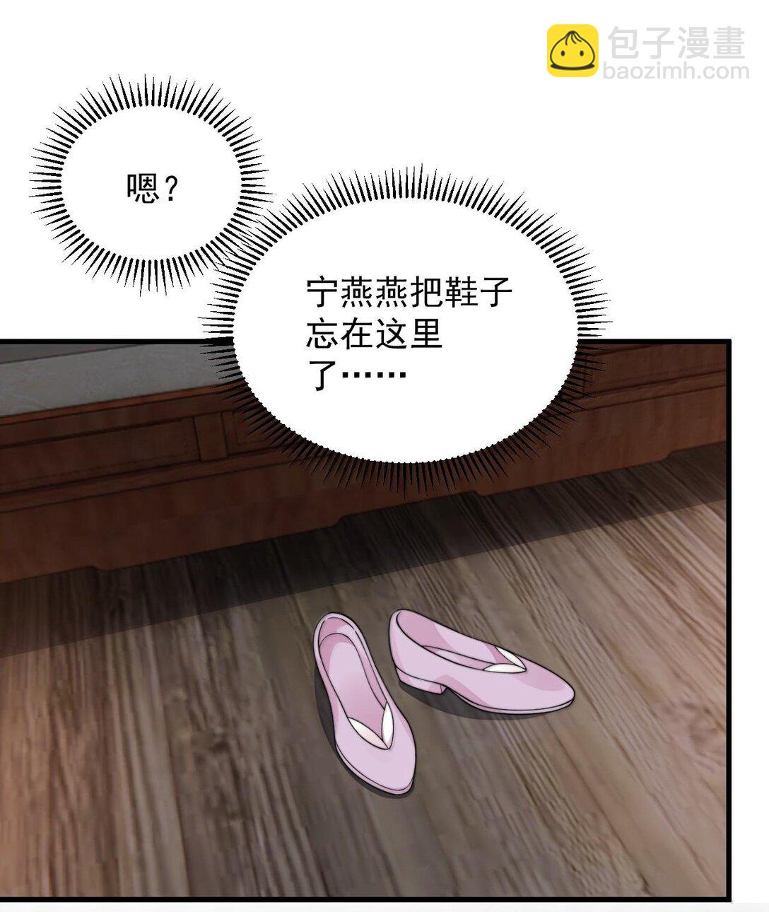 117 继续欠着吧-第117话