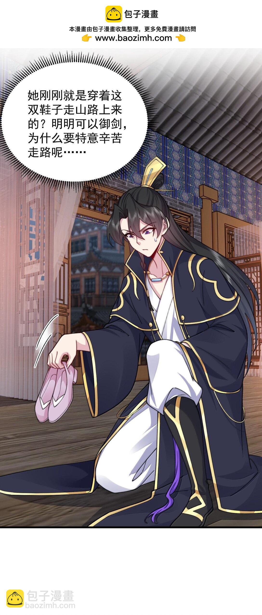 117 继续欠着吧-第117话