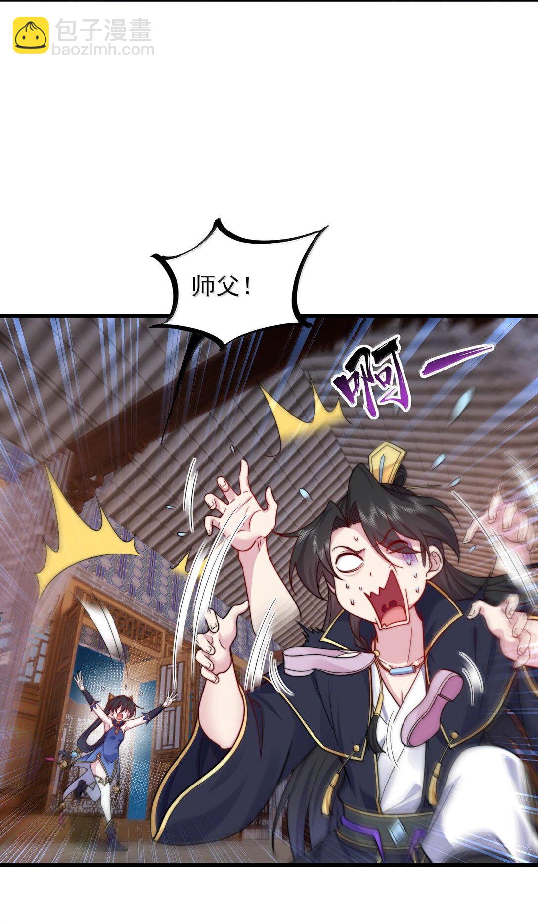 117 继续欠着吧-第117话