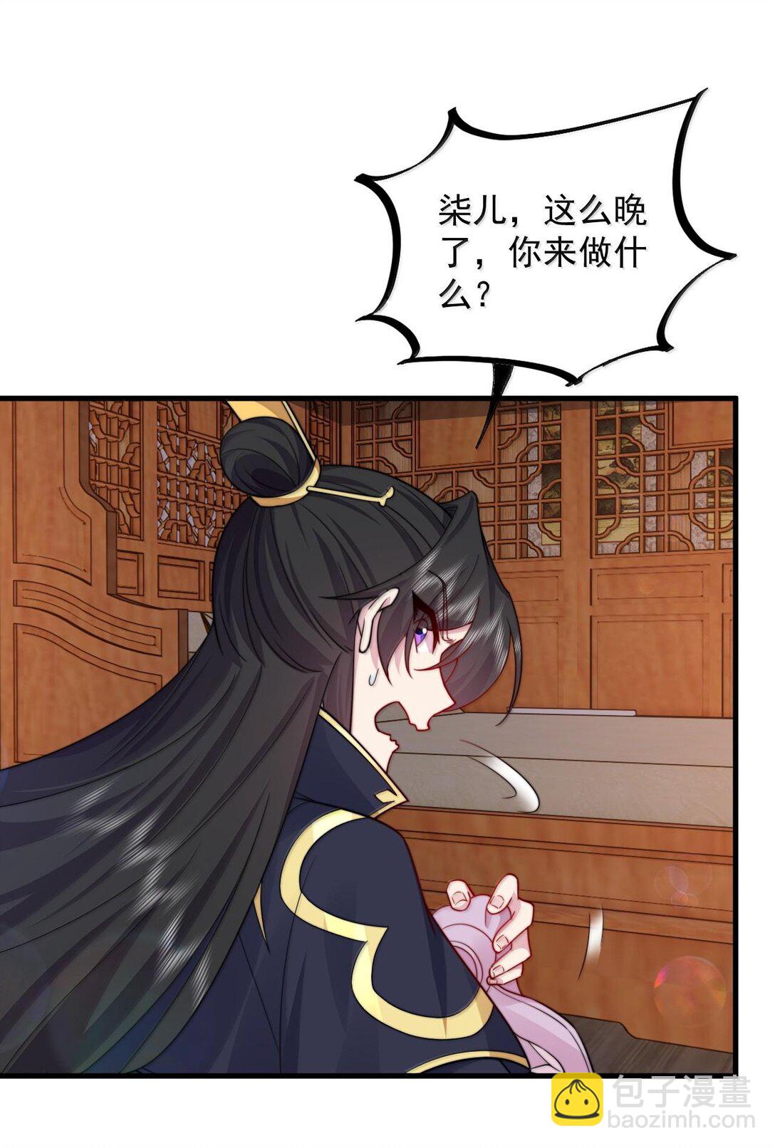 117 继续欠着吧-第117话