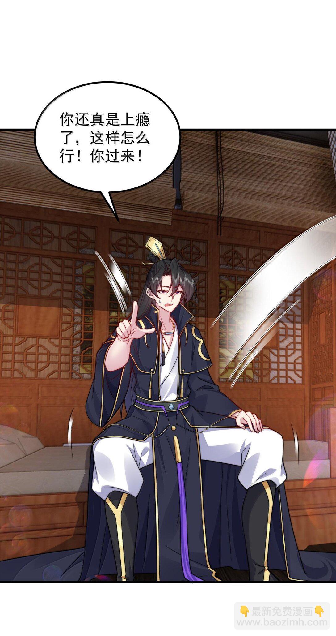 117 继续欠着吧-第117话