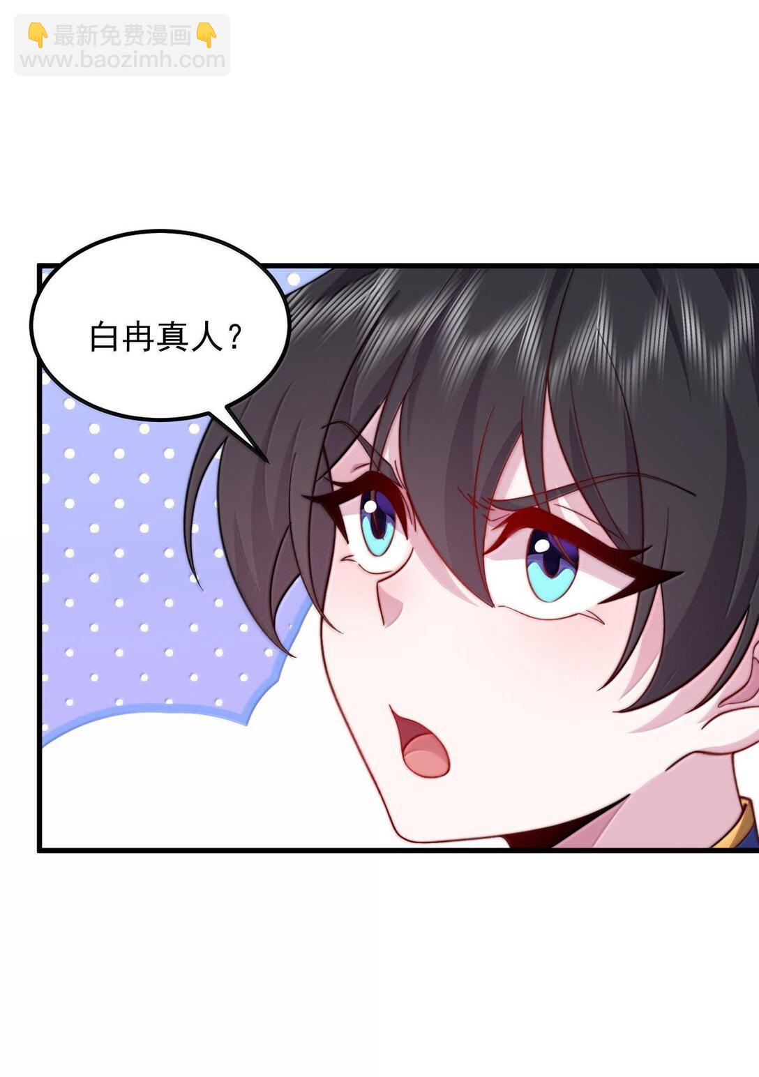 117 继续欠着吧-第117话