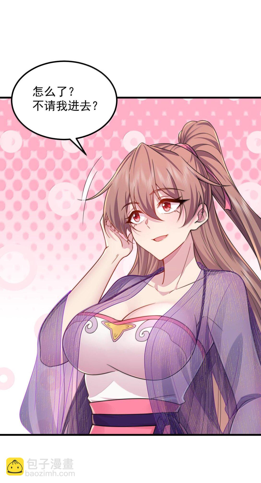 117 继续欠着吧-第117话