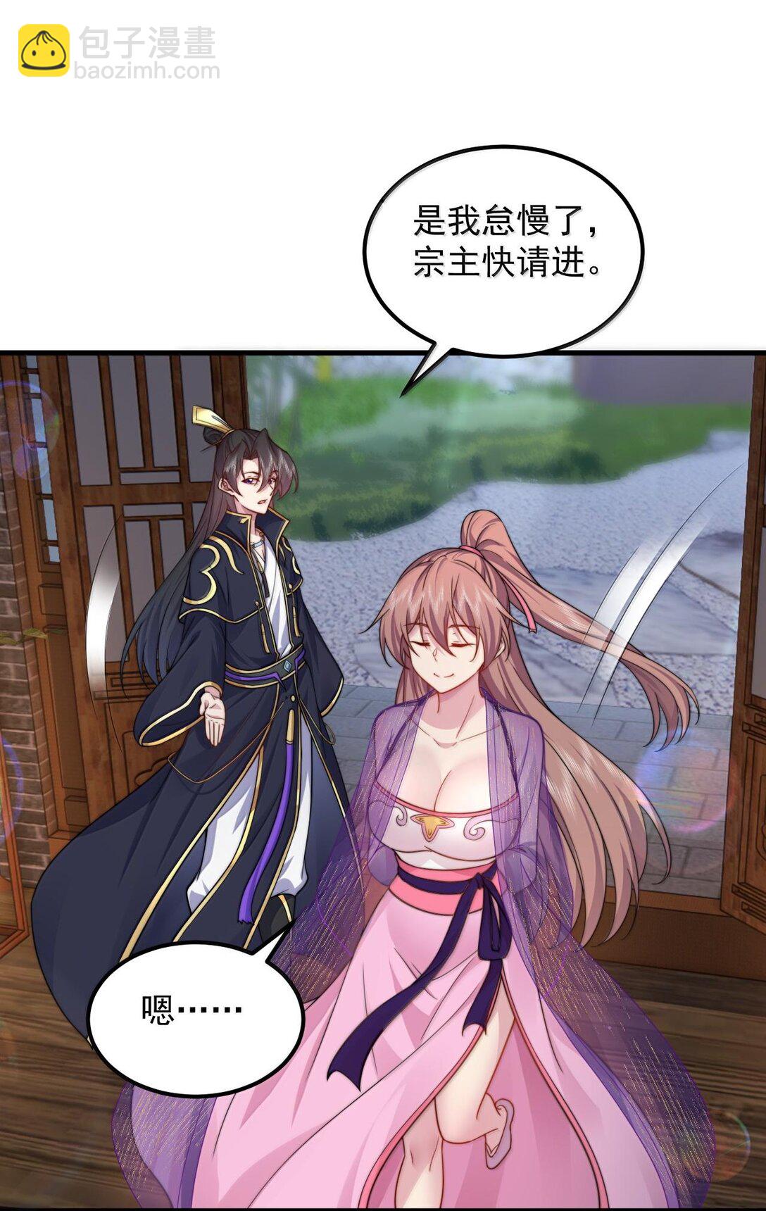 117 继续欠着吧-第117话