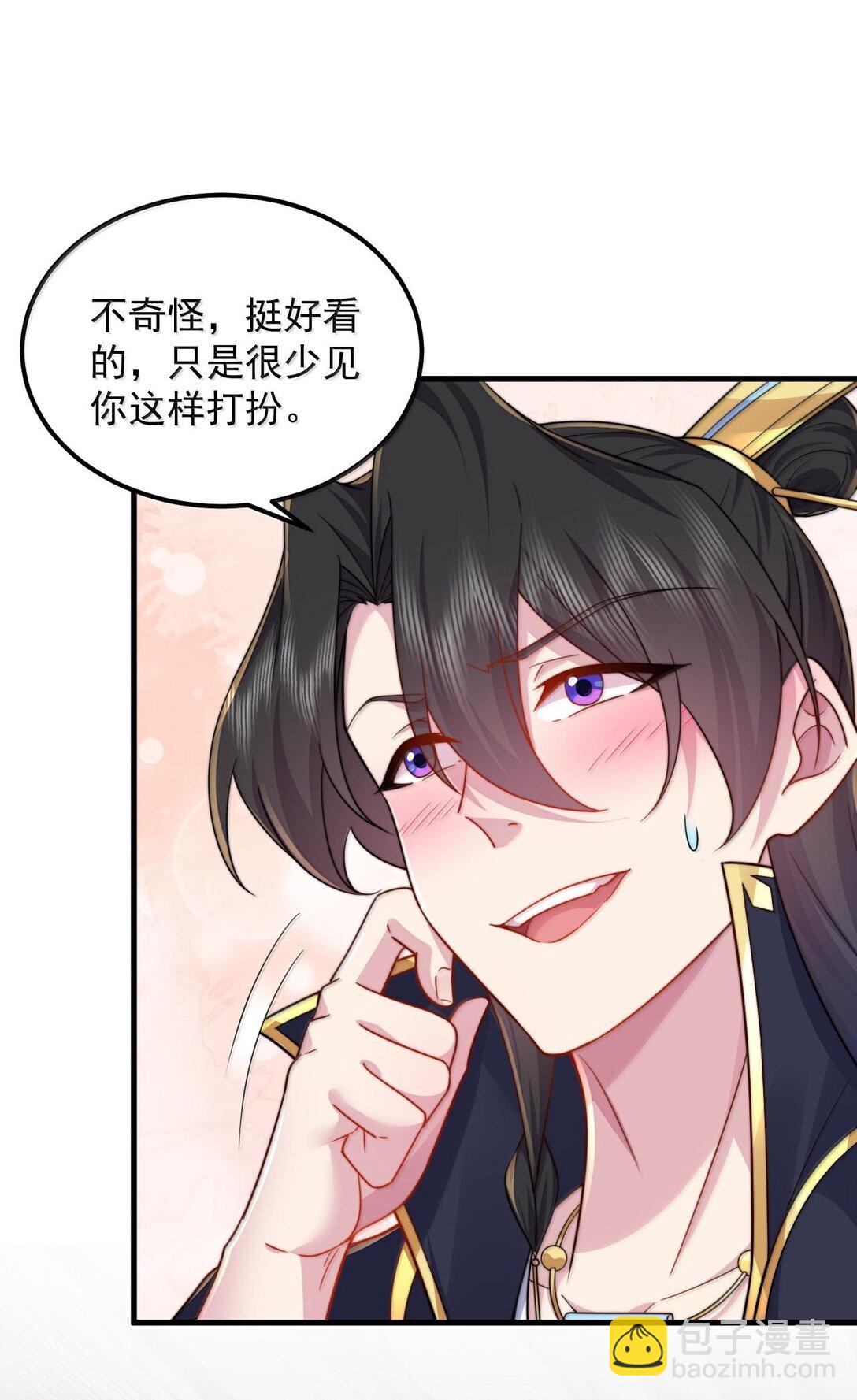 117 继续欠着吧-第117话