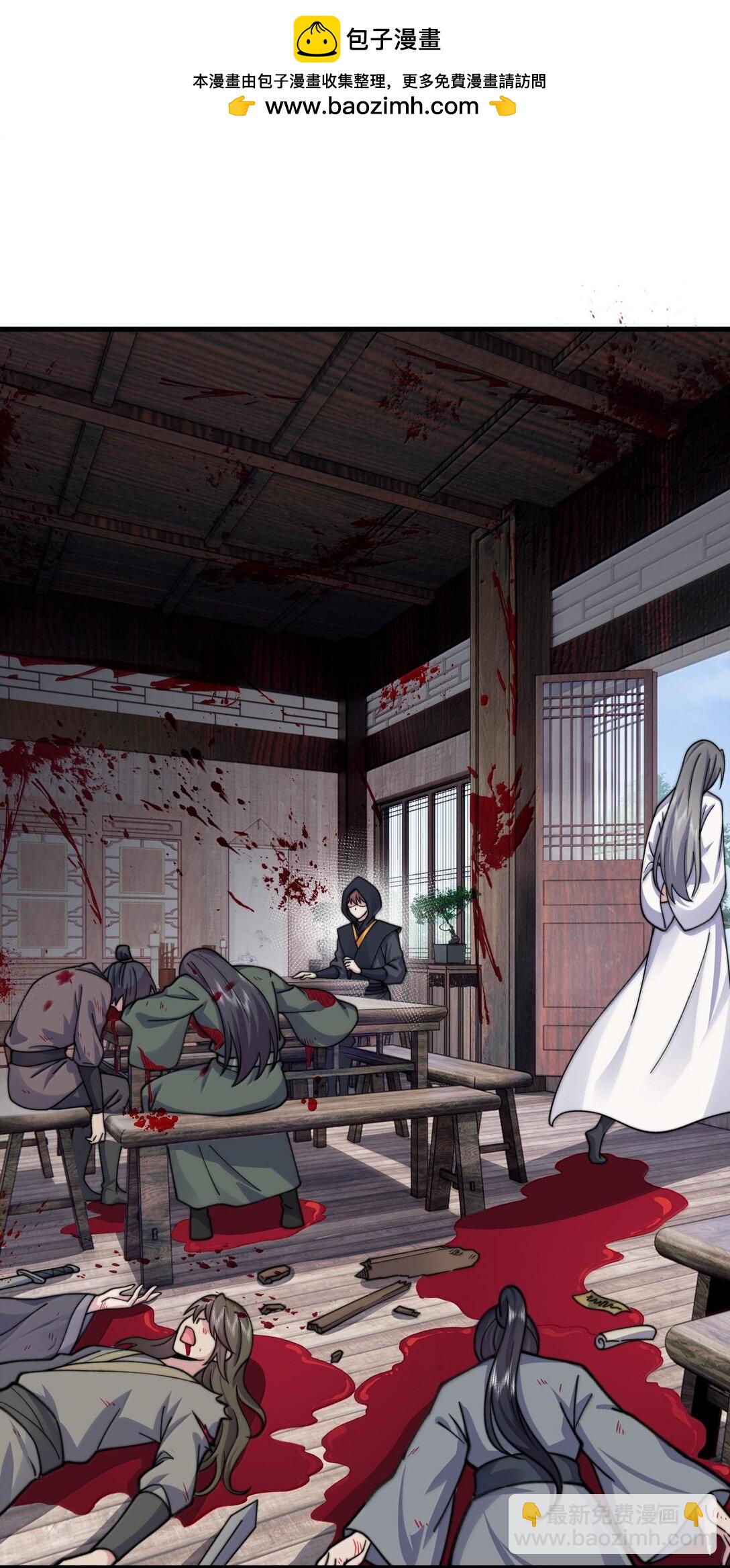 119 轻松斩杀-第119话