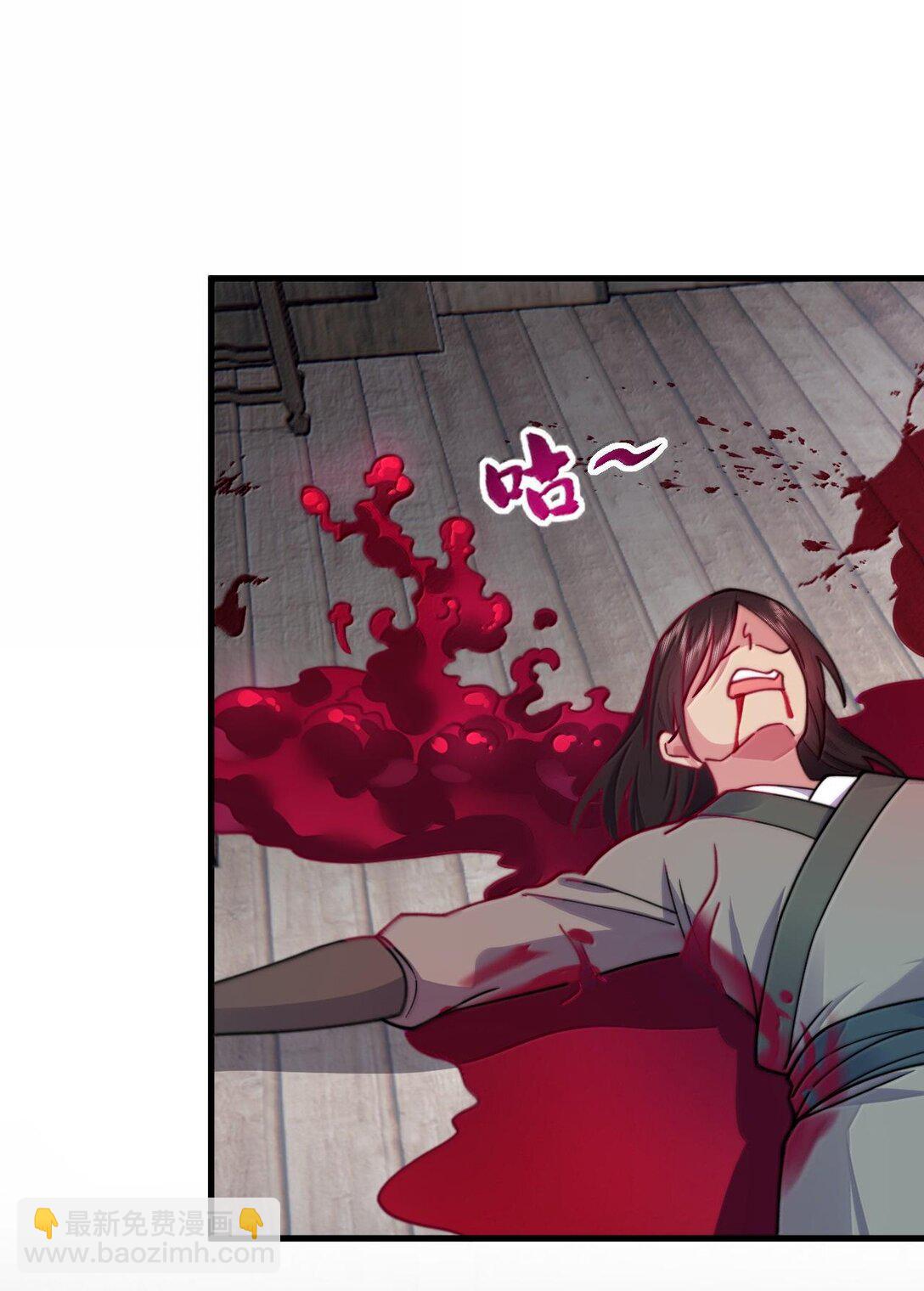 119 轻松斩杀-第119话