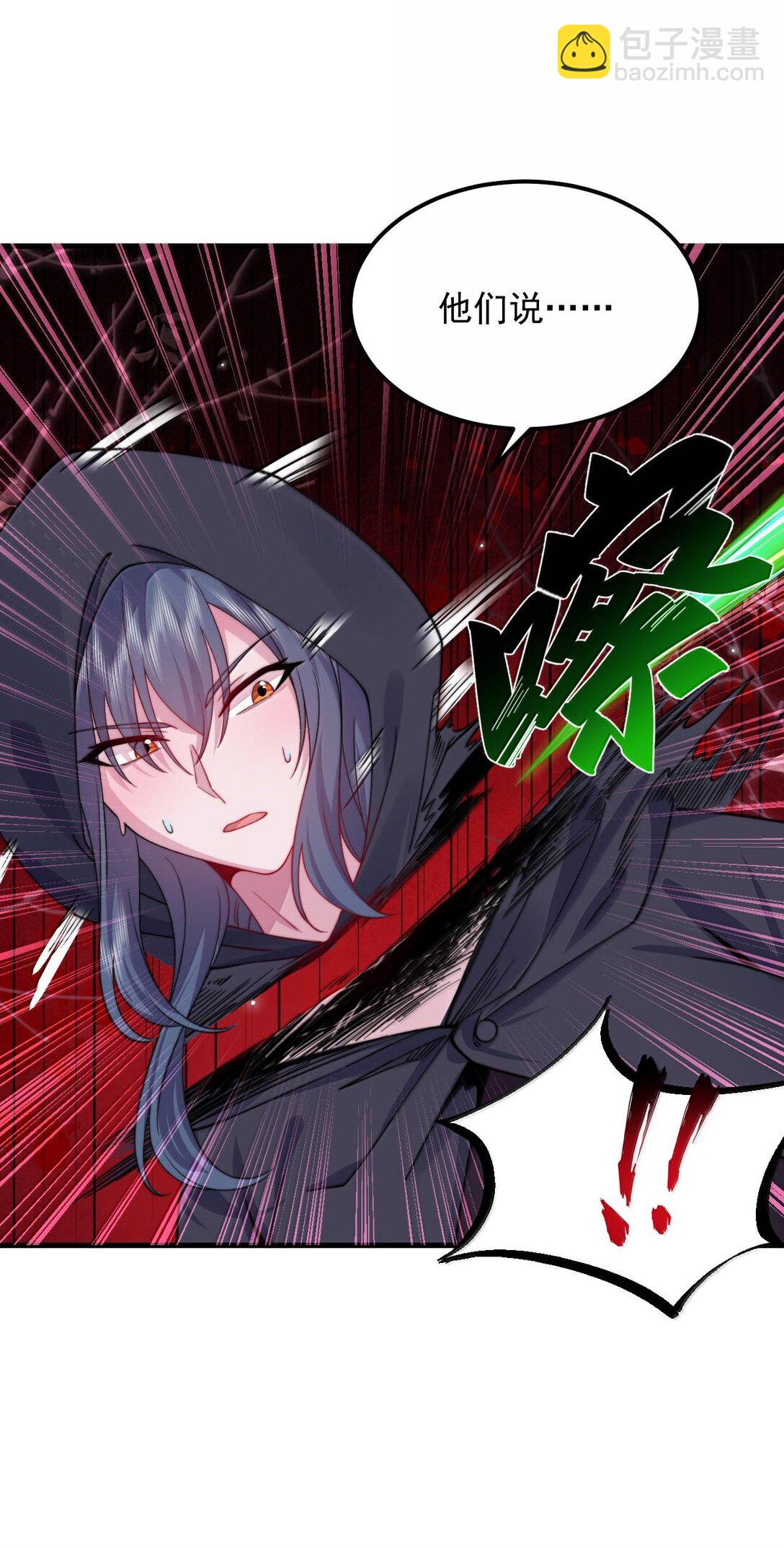 119 轻松斩杀-第119话