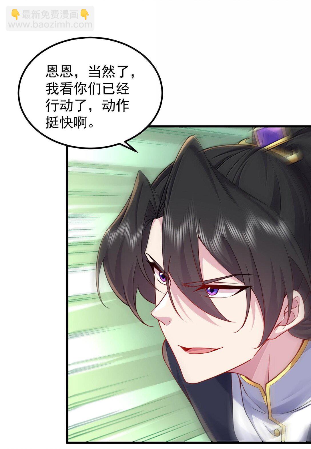 119 轻松斩杀-第119话