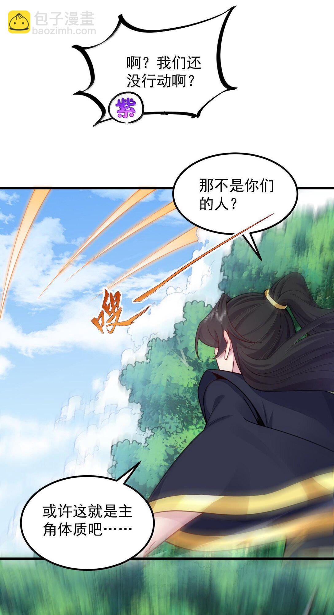 119 轻松斩杀-第119话