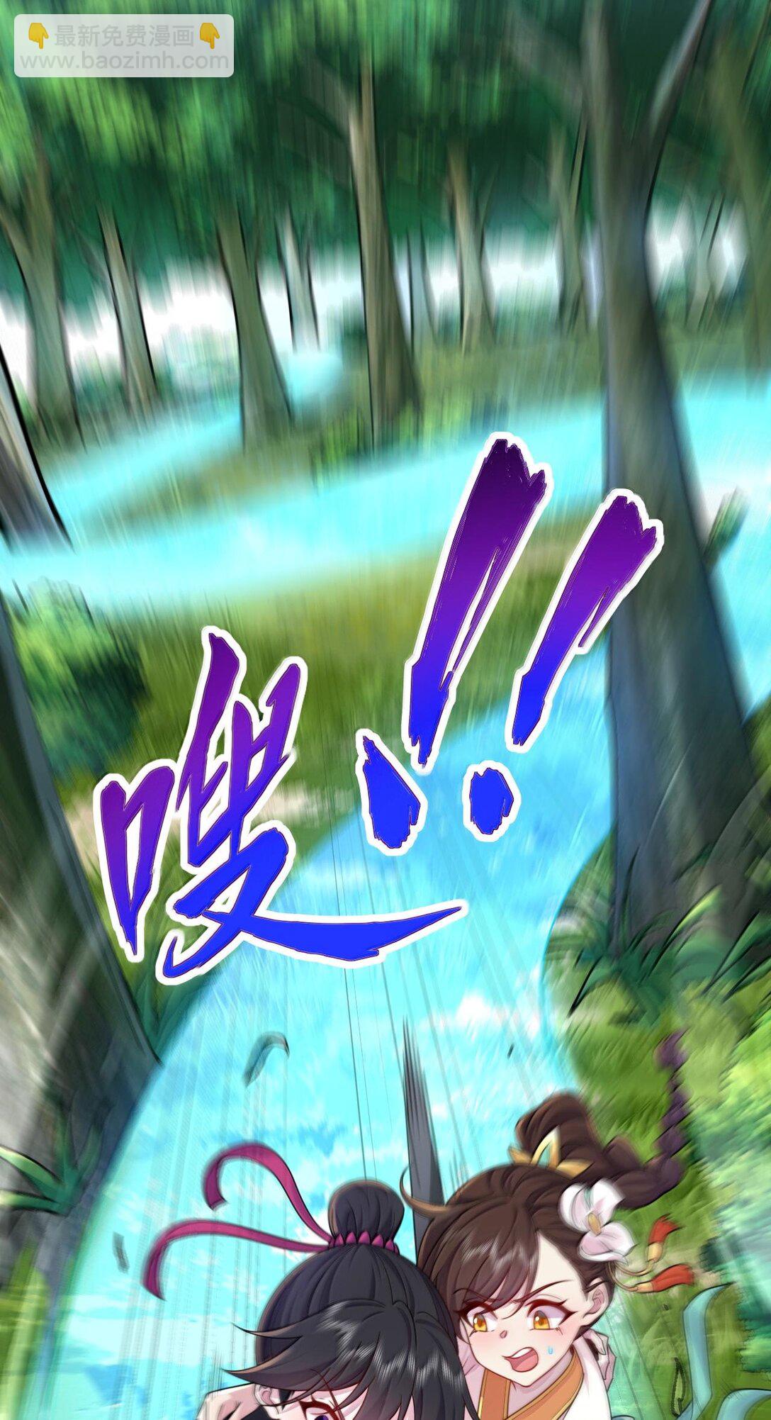 119 轻松斩杀-第119话