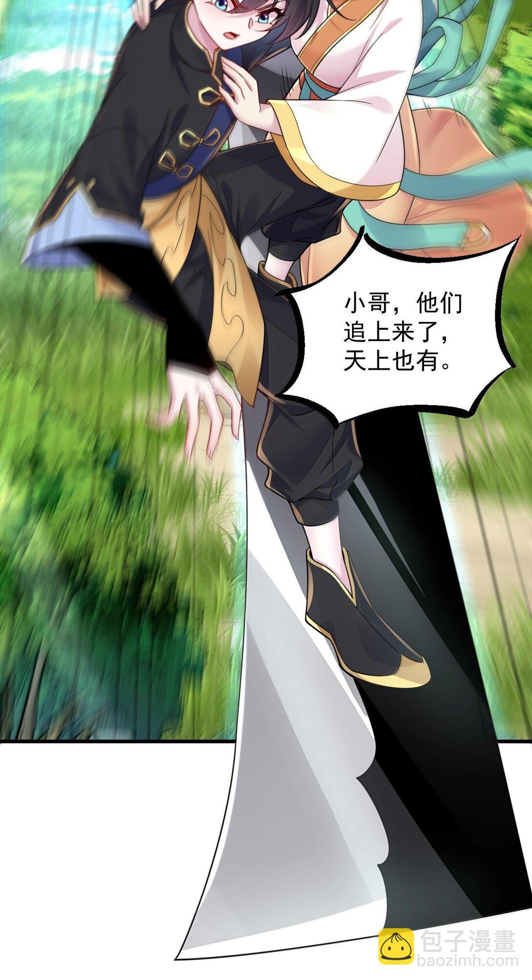 119 轻松斩杀-第119话