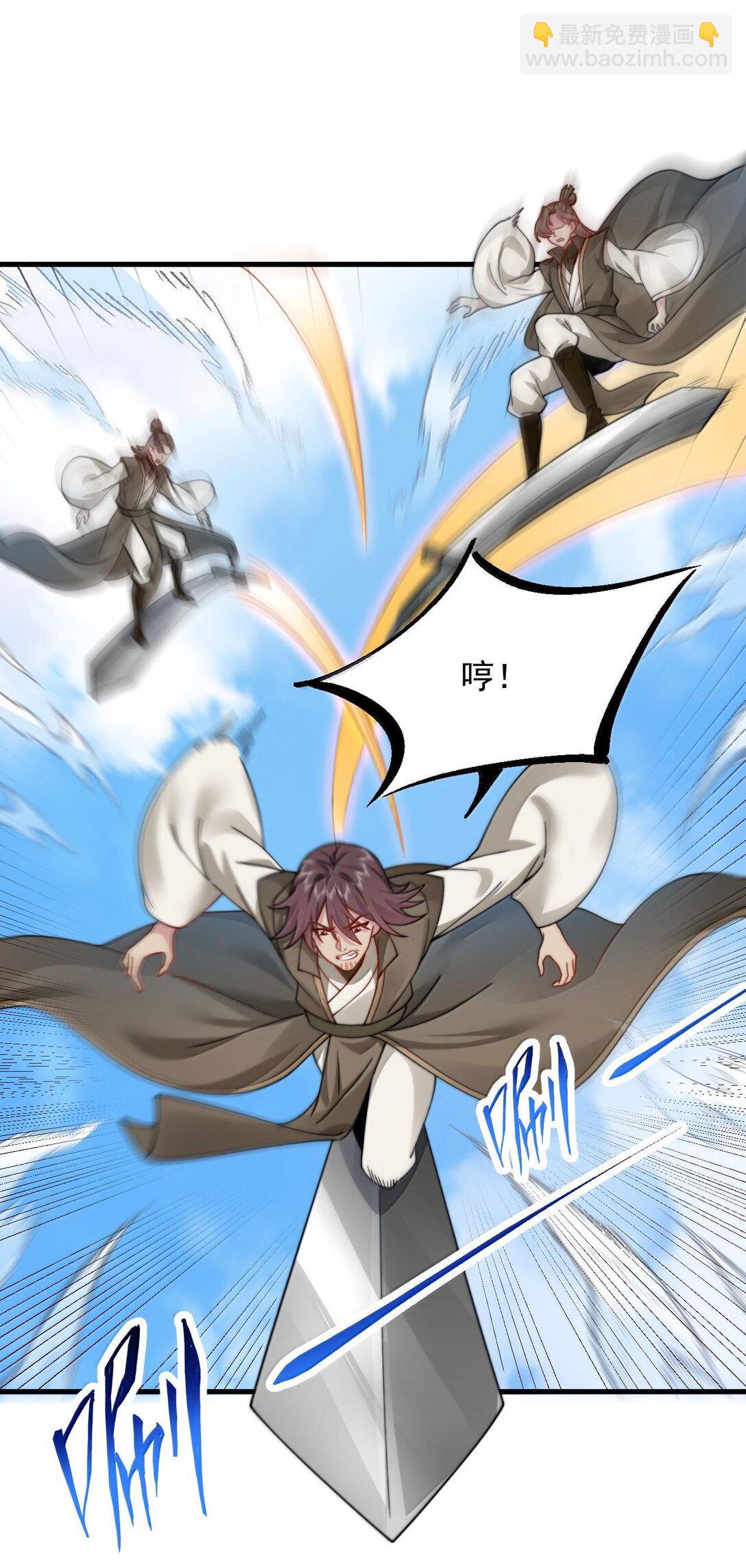 119 轻松斩杀-第119话