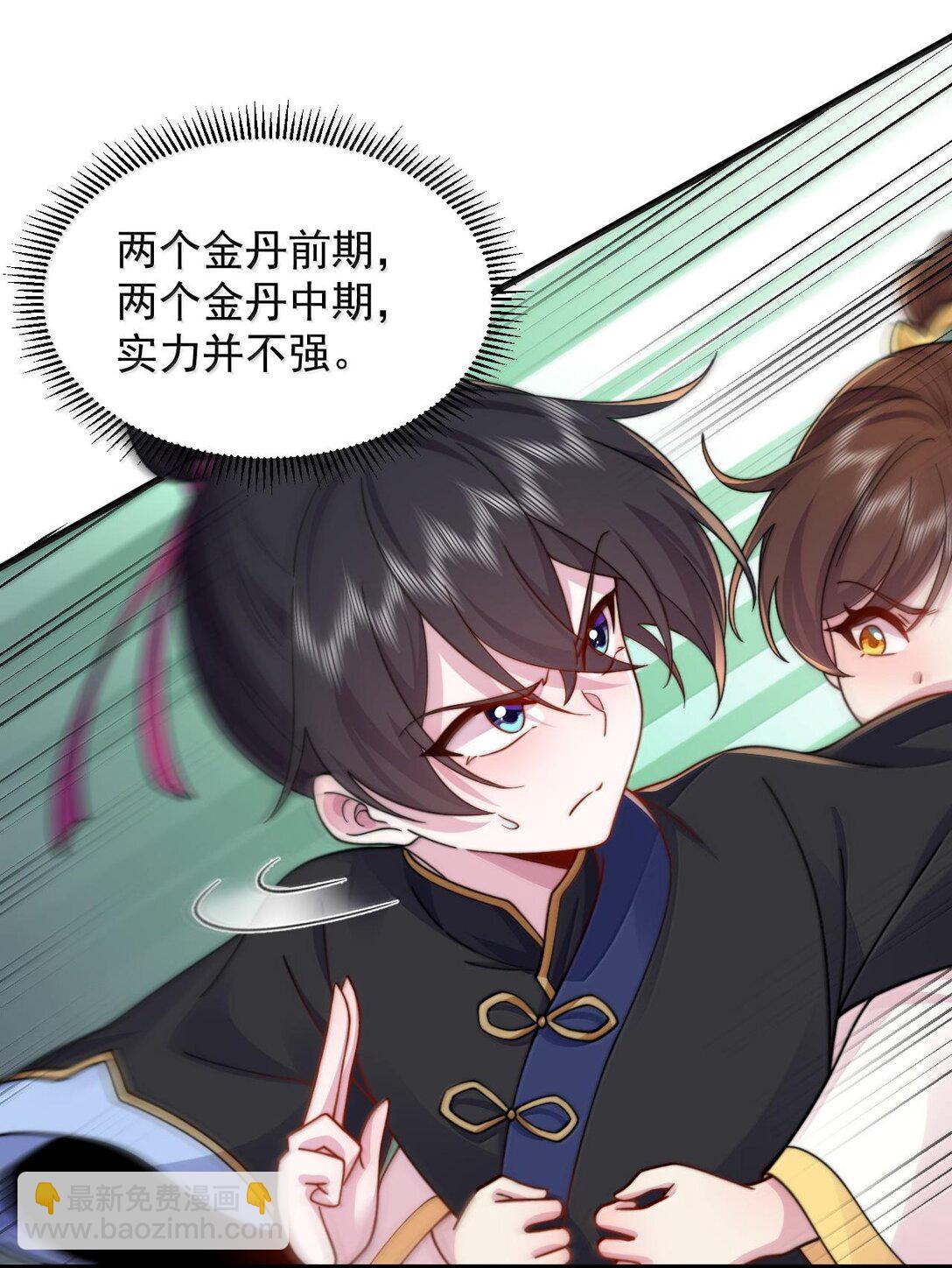 119 轻松斩杀-第119话