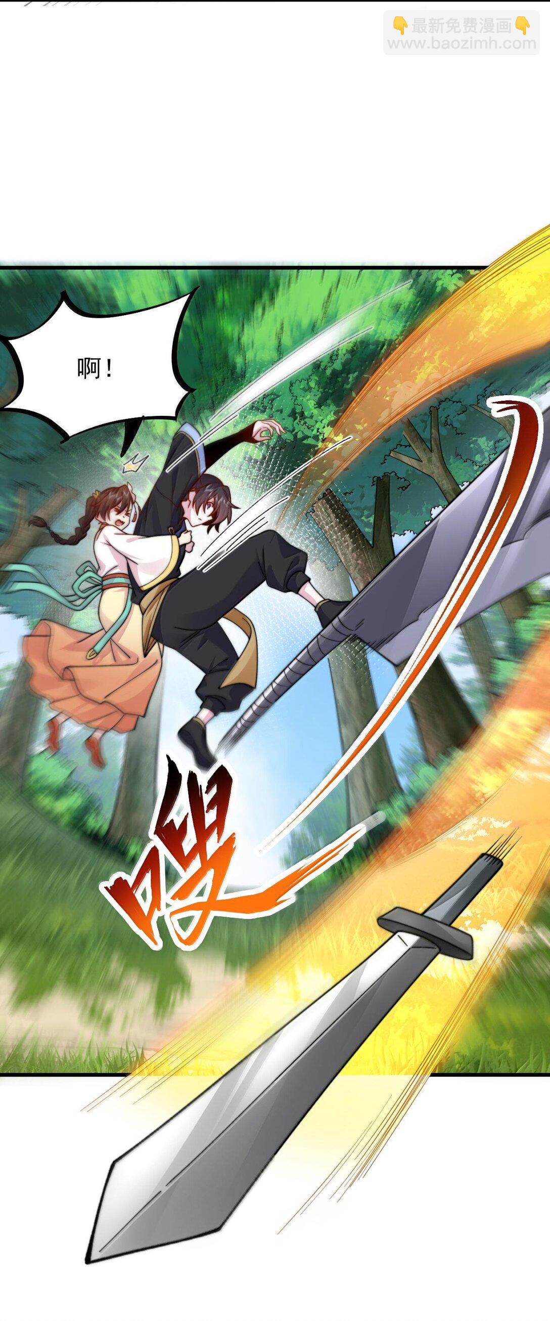 119 轻松斩杀-第119话