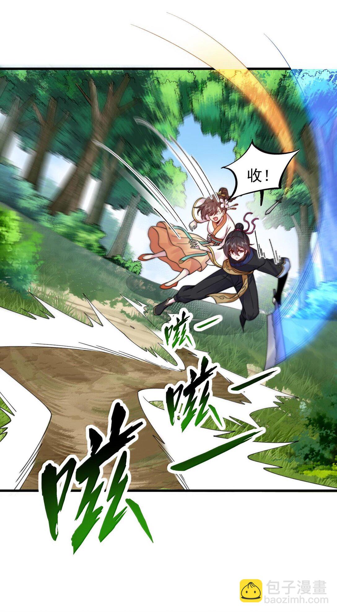 119 轻松斩杀-第119话