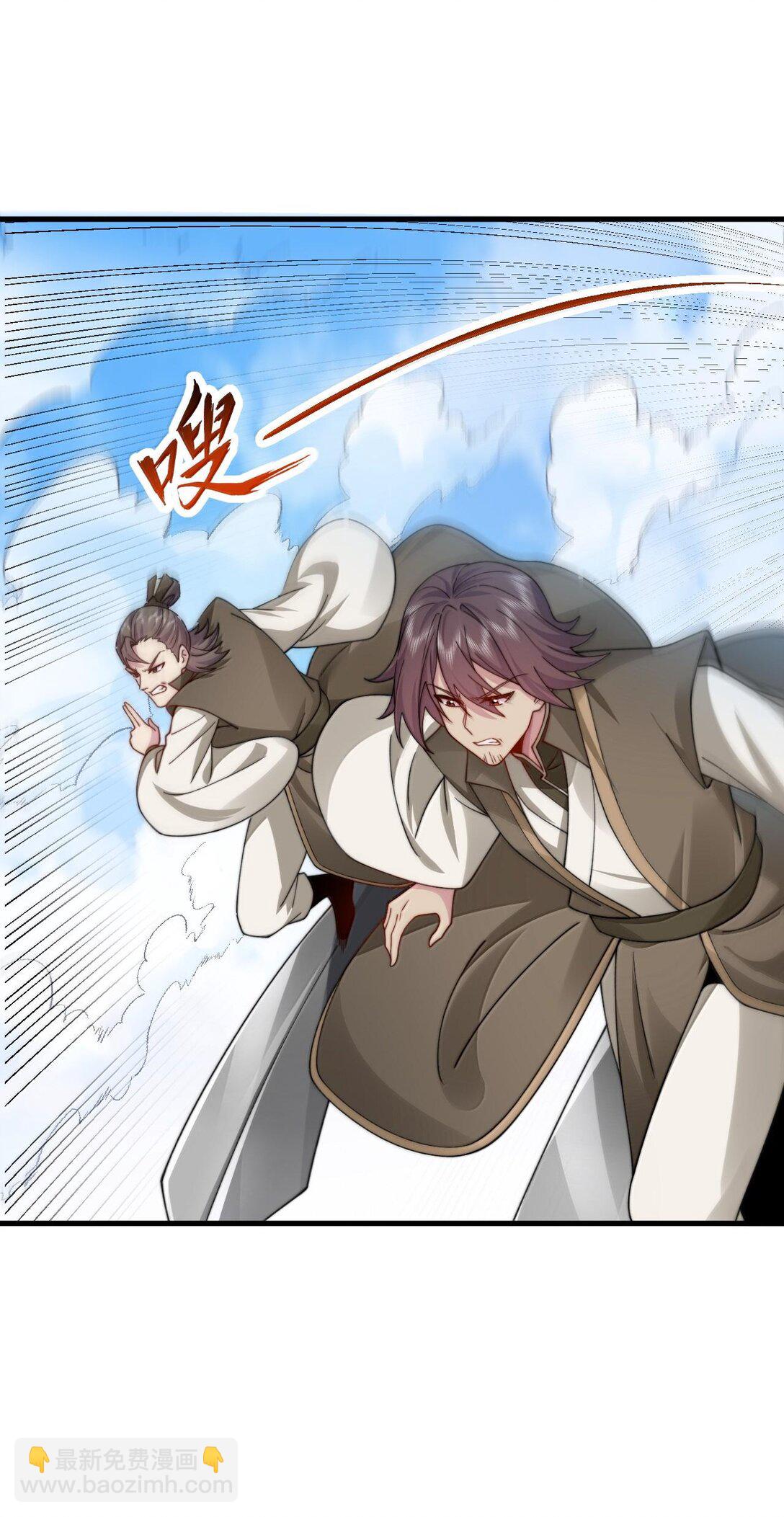 119 轻松斩杀-第119话