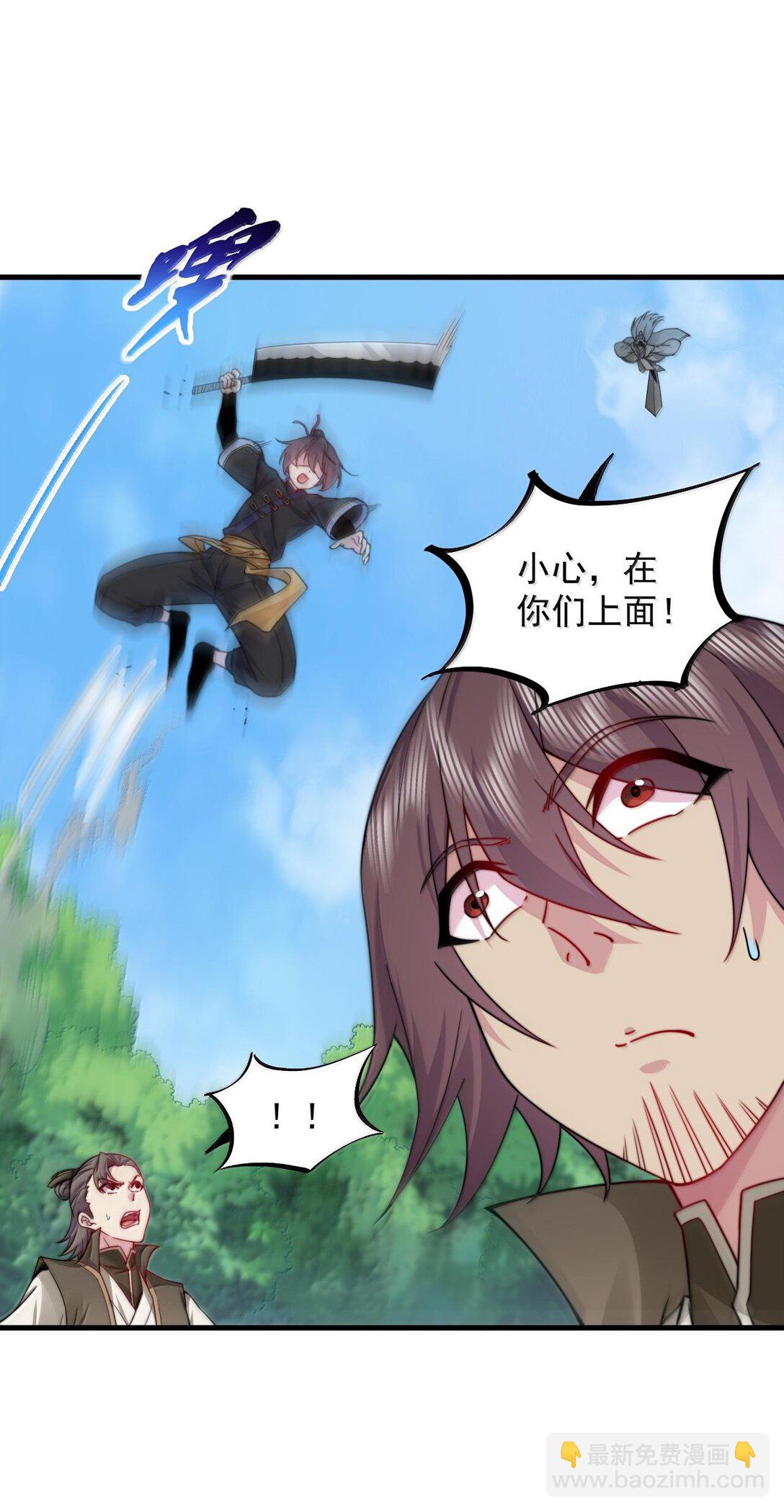 119 轻松斩杀-第119话