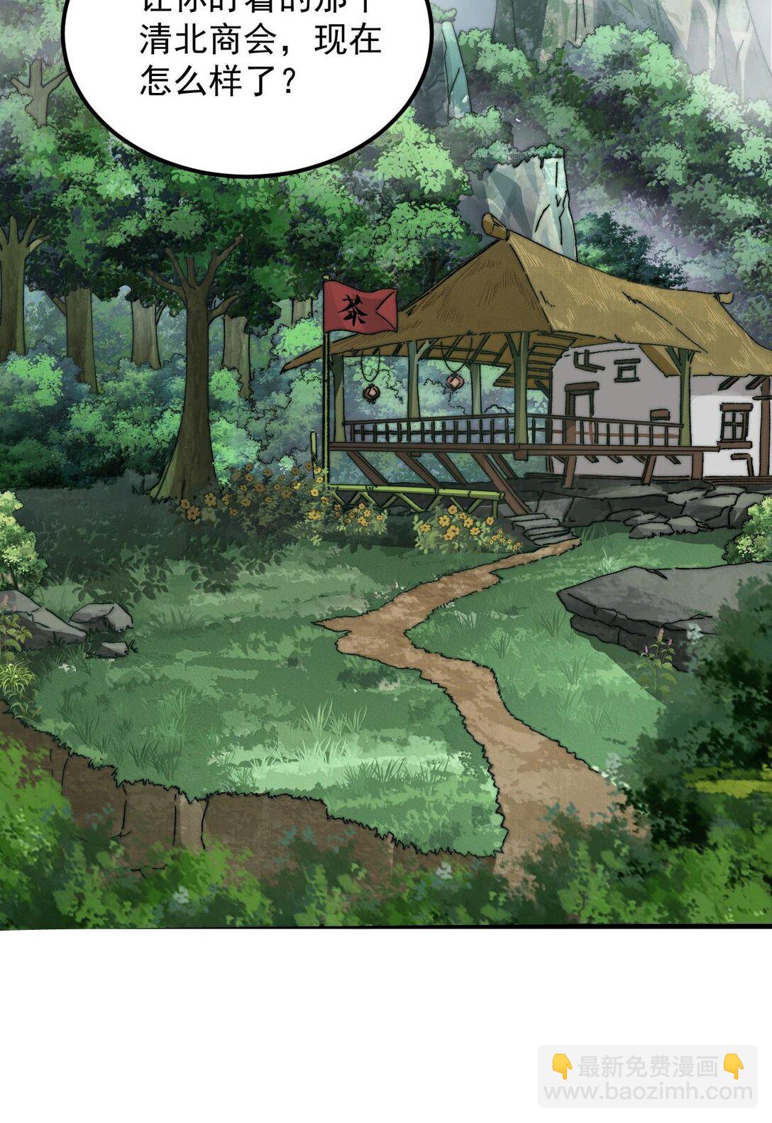 119 轻松斩杀-第119话