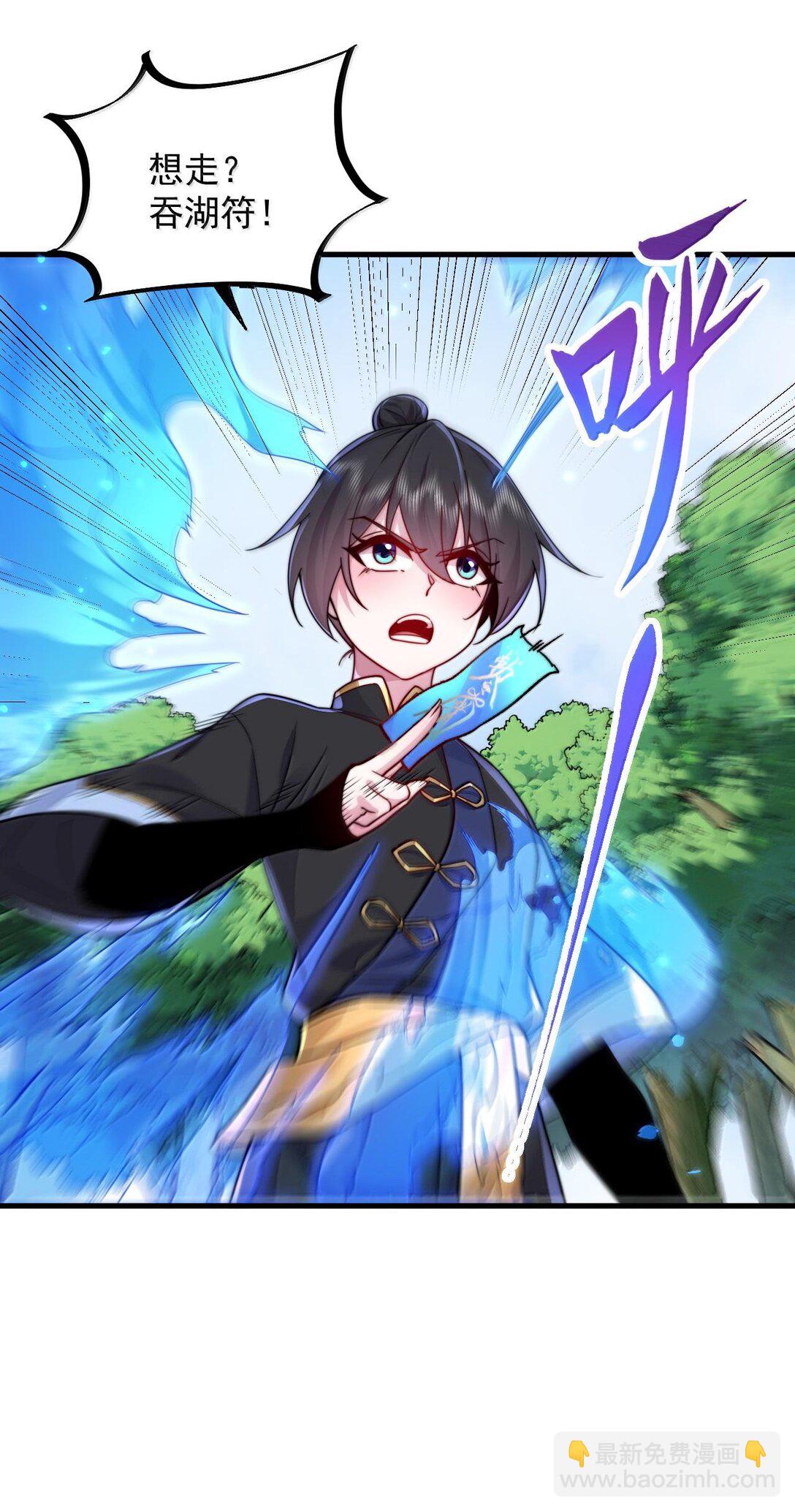 119 轻松斩杀-第119话