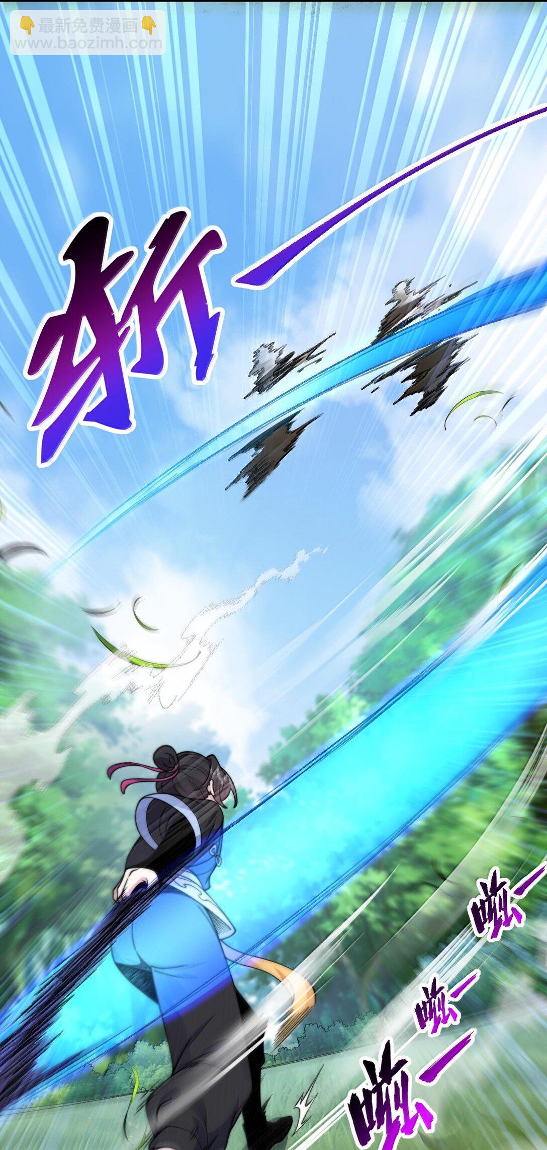 119 轻松斩杀-第119话