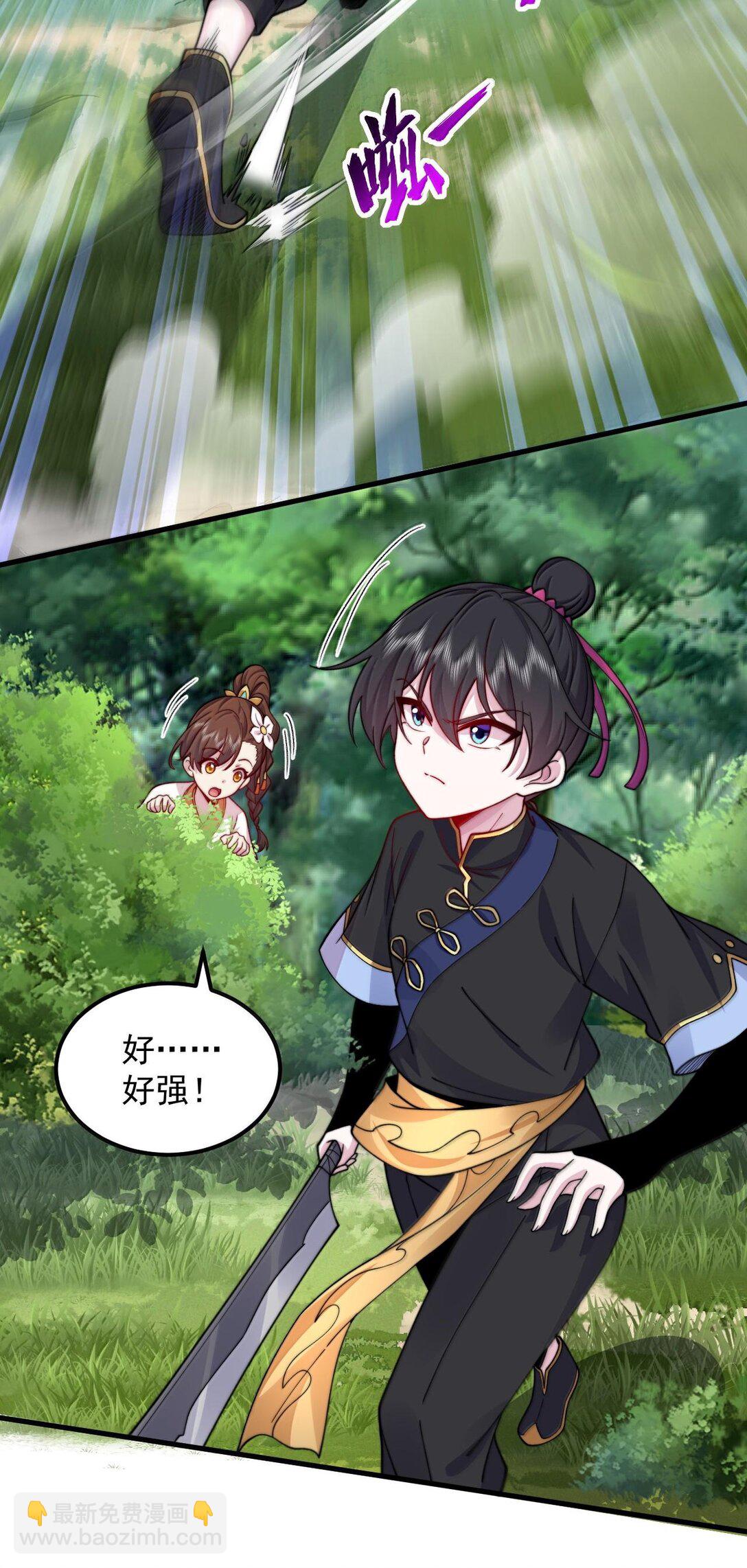 119 轻松斩杀-第119话