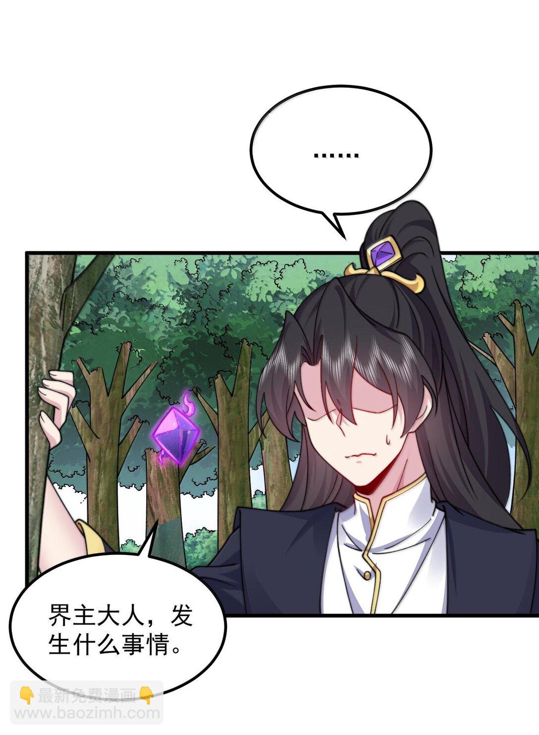 119 轻松斩杀-第119话