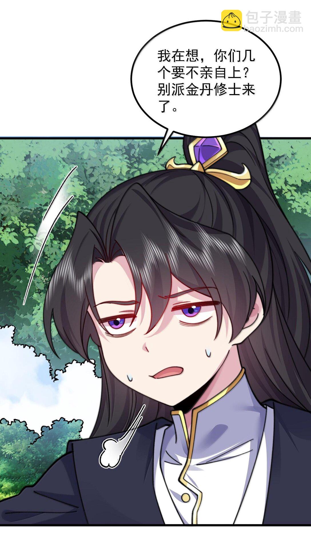 119 轻松斩杀-第119话