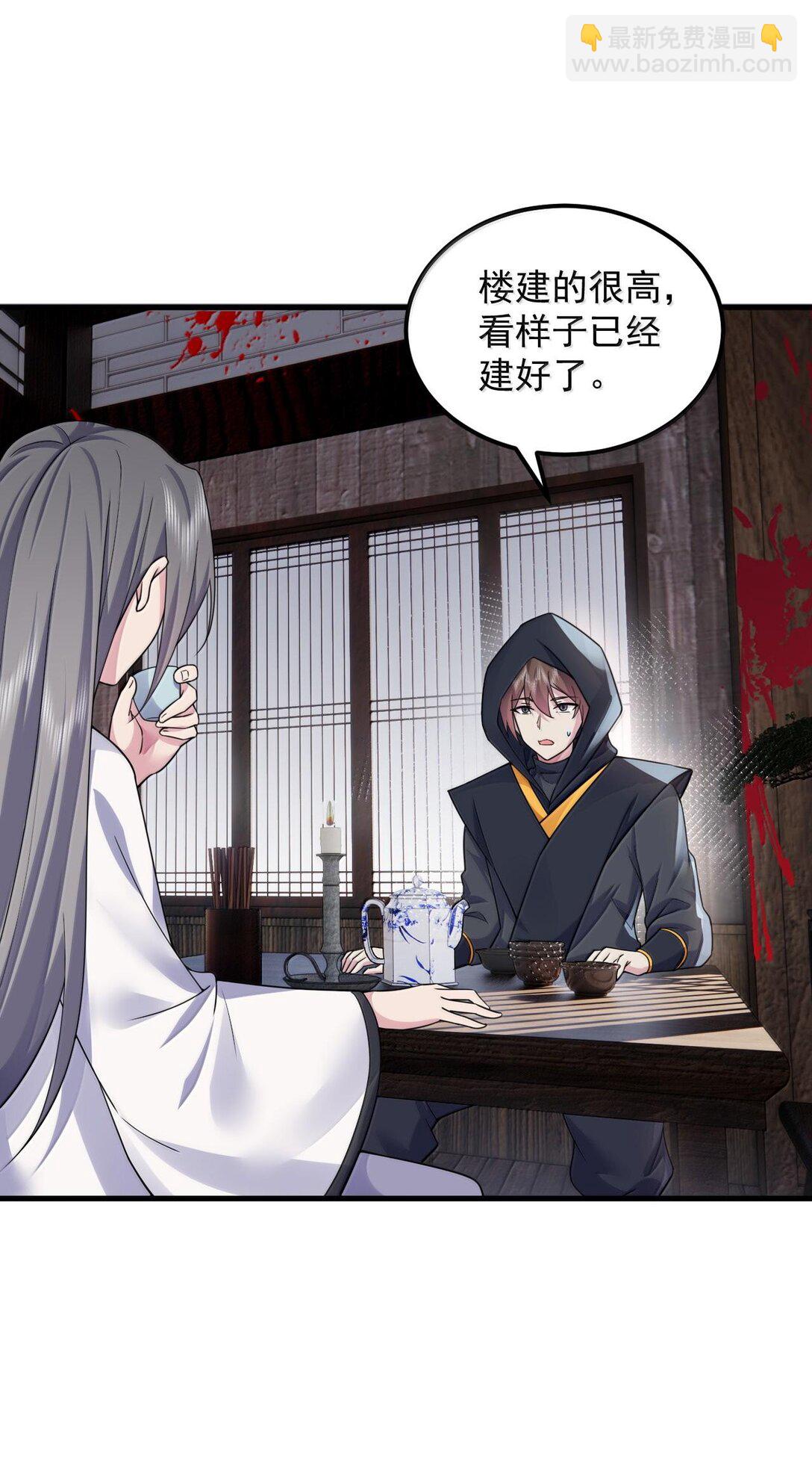 119 轻松斩杀-第119话