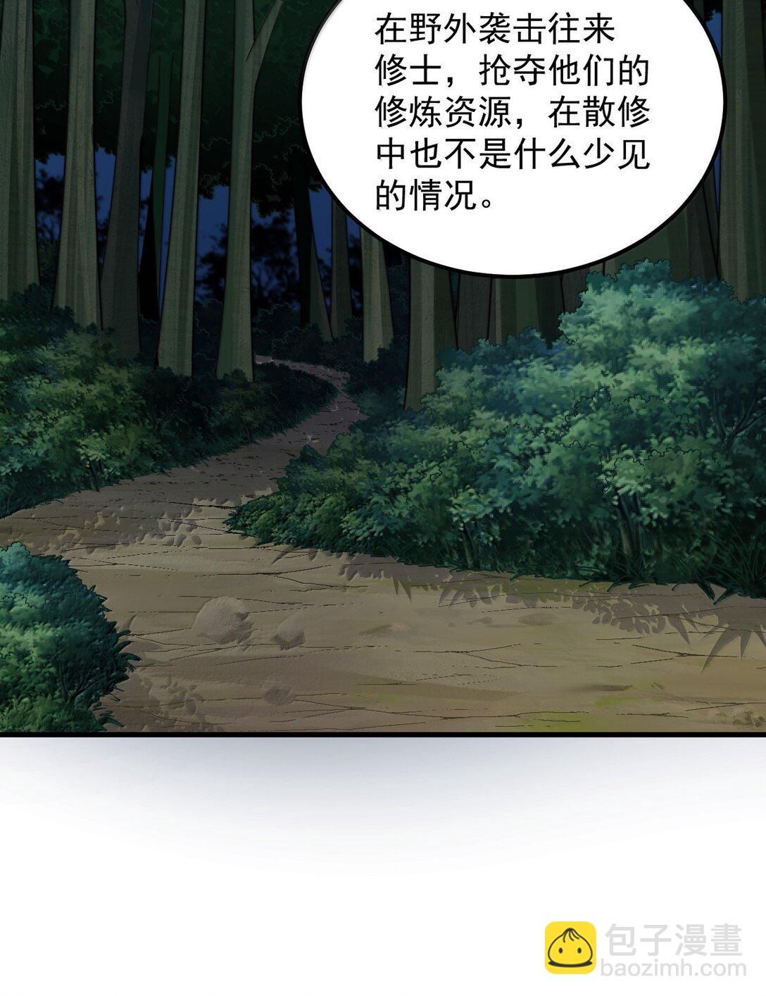 121 困阵-第121话