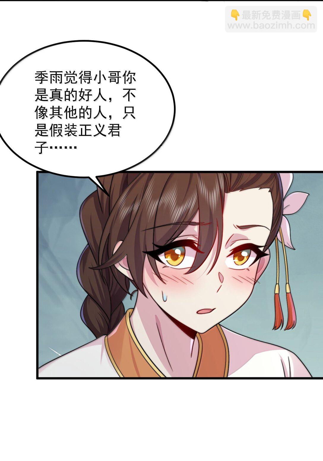 121 困阵-第121话