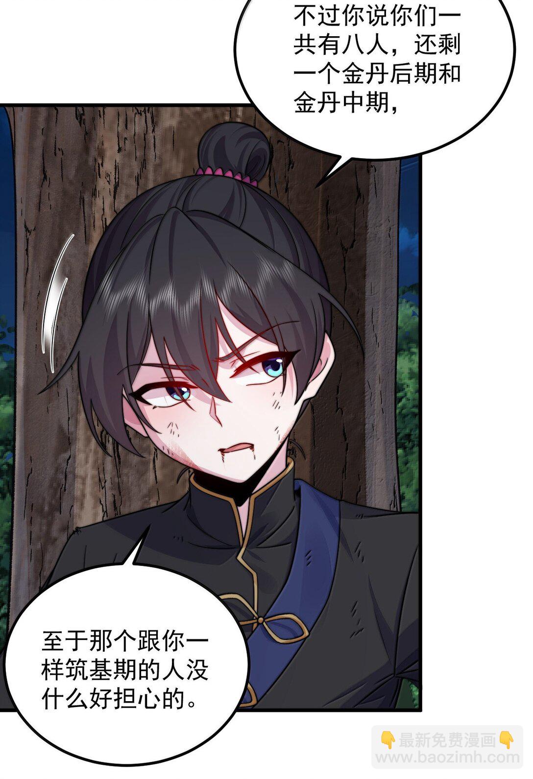 121 困阵-第121话