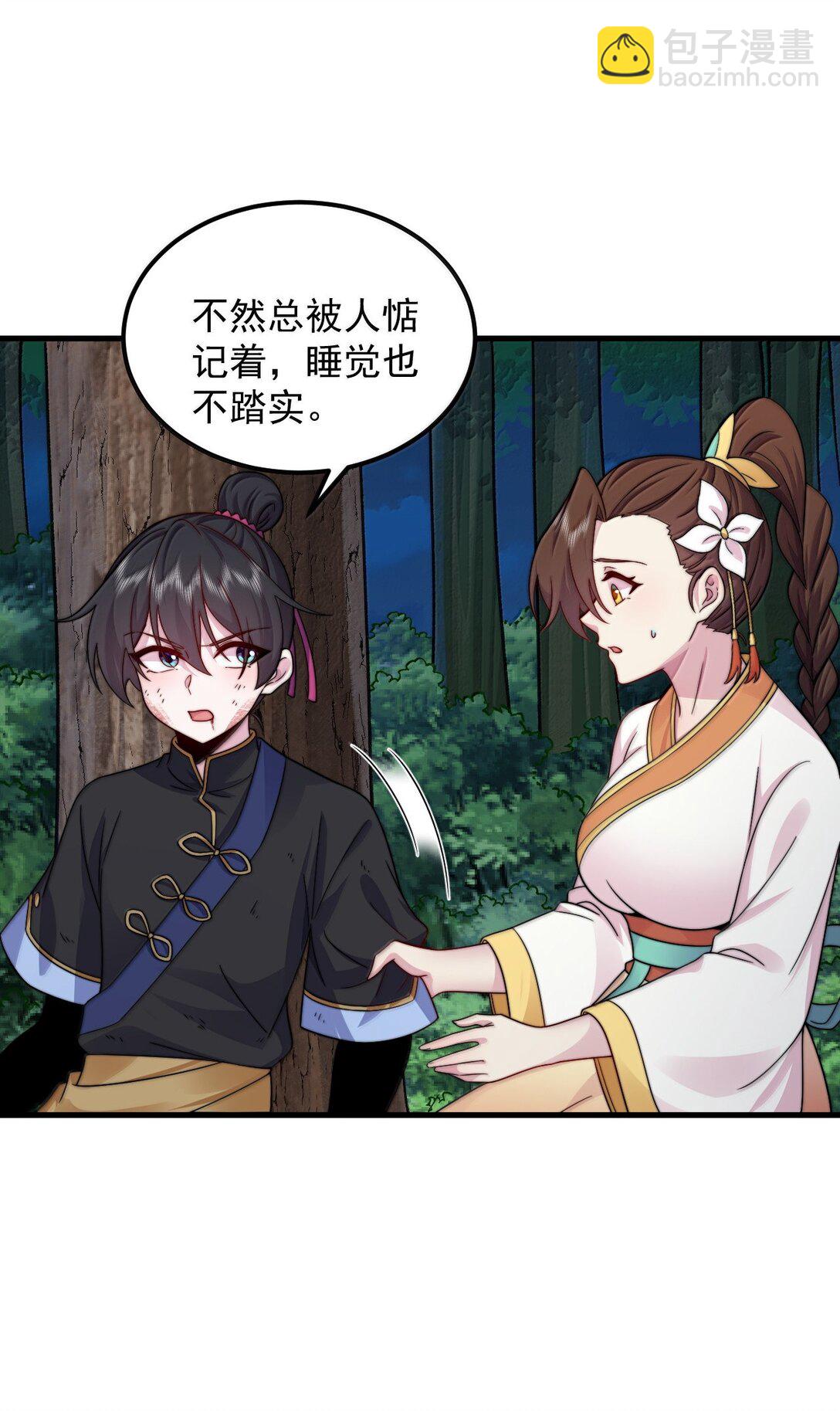 121 困阵-第121话