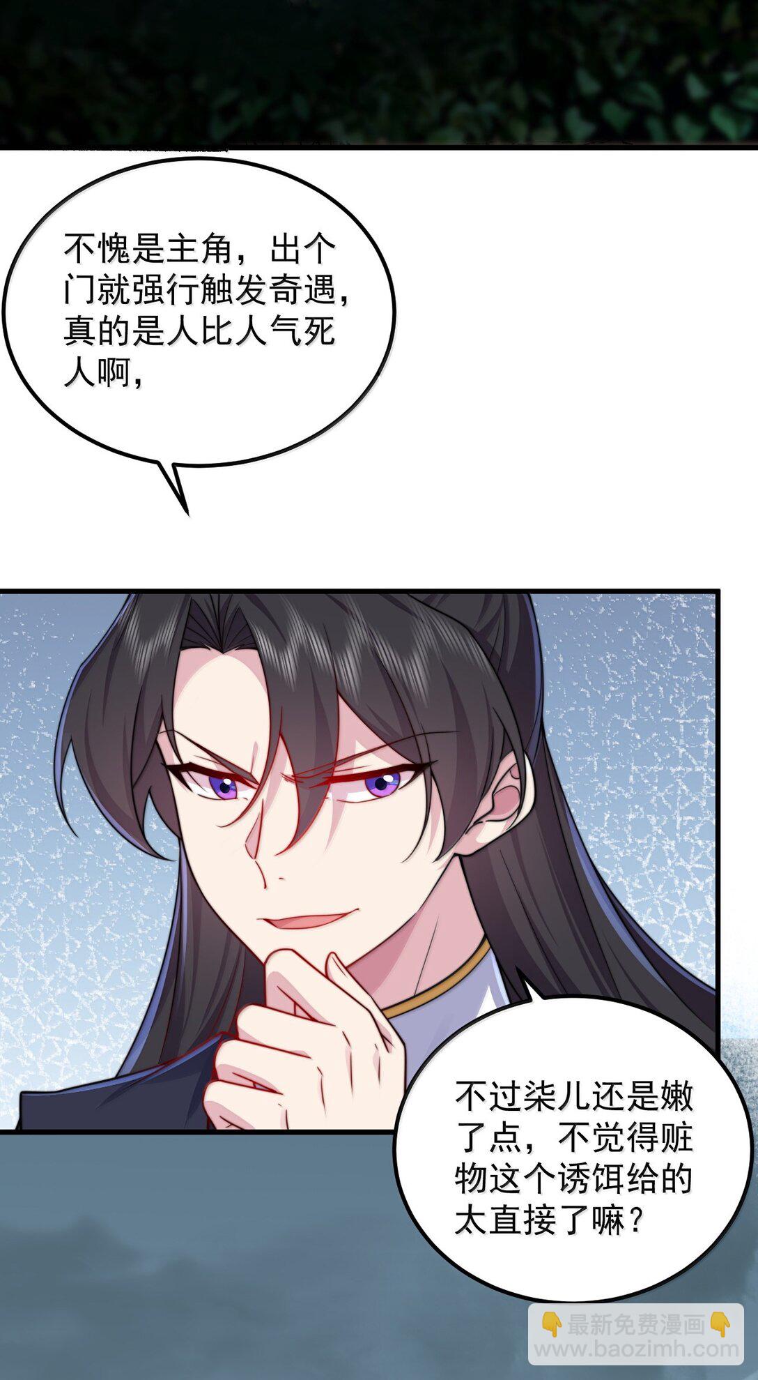 121 困阵-第121话